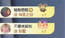 苏苏，越来越好的图片