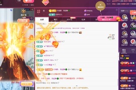 读书去了，有亿点忙主播照片