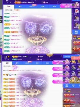 读书去了，有亿点忙主播照片