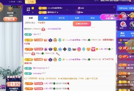 读书去了，有亿点忙主播照片