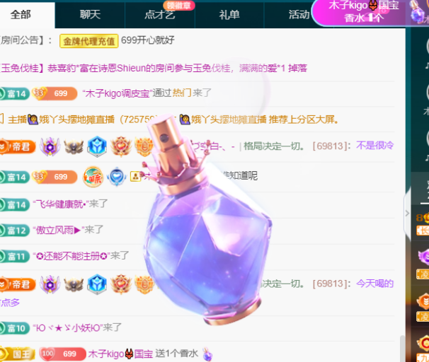 木子kigo五月好运的图片
