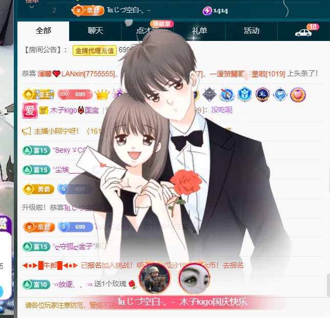 木子kigo五月好运的图片