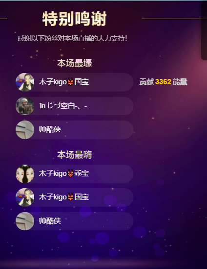 木子kigo五月好运的图片