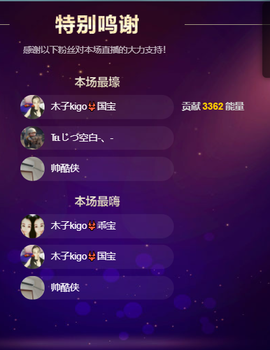 木子kigo暂退了的图片