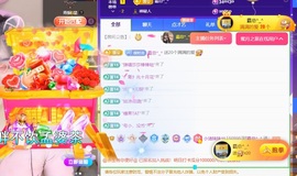 小洁妹妹17感谢大家主播照片