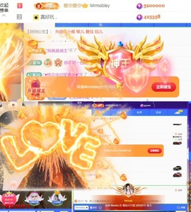雅欣小可爱吖💗.主播照片