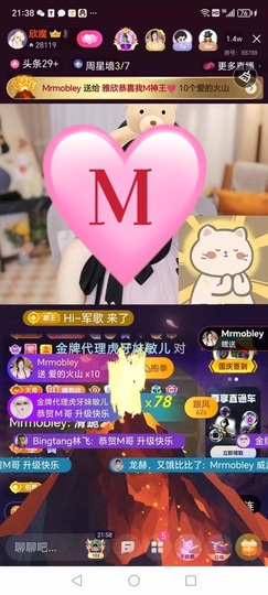雅欣小可爱吖💗.主播照片
