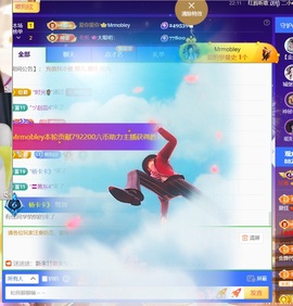 雅欣小可爱吖💗.主播照片