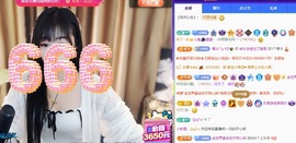 木兮💞主播照片