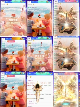 一心爱唱歌🌟主播照片