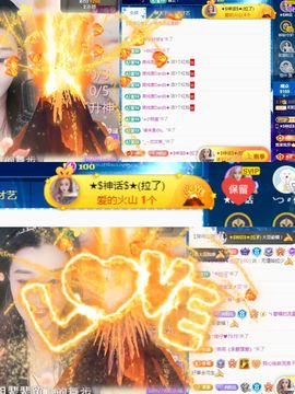 阳阳💕休主播照片