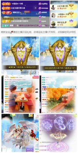 ★︶瑾萱、晚上见的图片