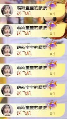  Sister Xiaojie ❤️ 's anchor picture
