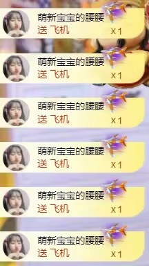 小洁妹妹17感谢大家主播照片