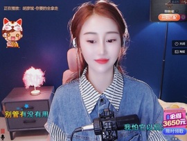 🌸嬛嬛吖主播照片