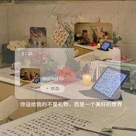 初遇欣颜主播照片