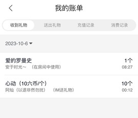 然然然然然然.的图片