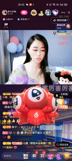 梦心💞缘于遇见主播照片
