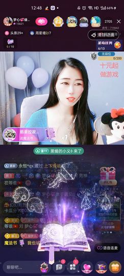 梦心💞缘于遇见主播照片
