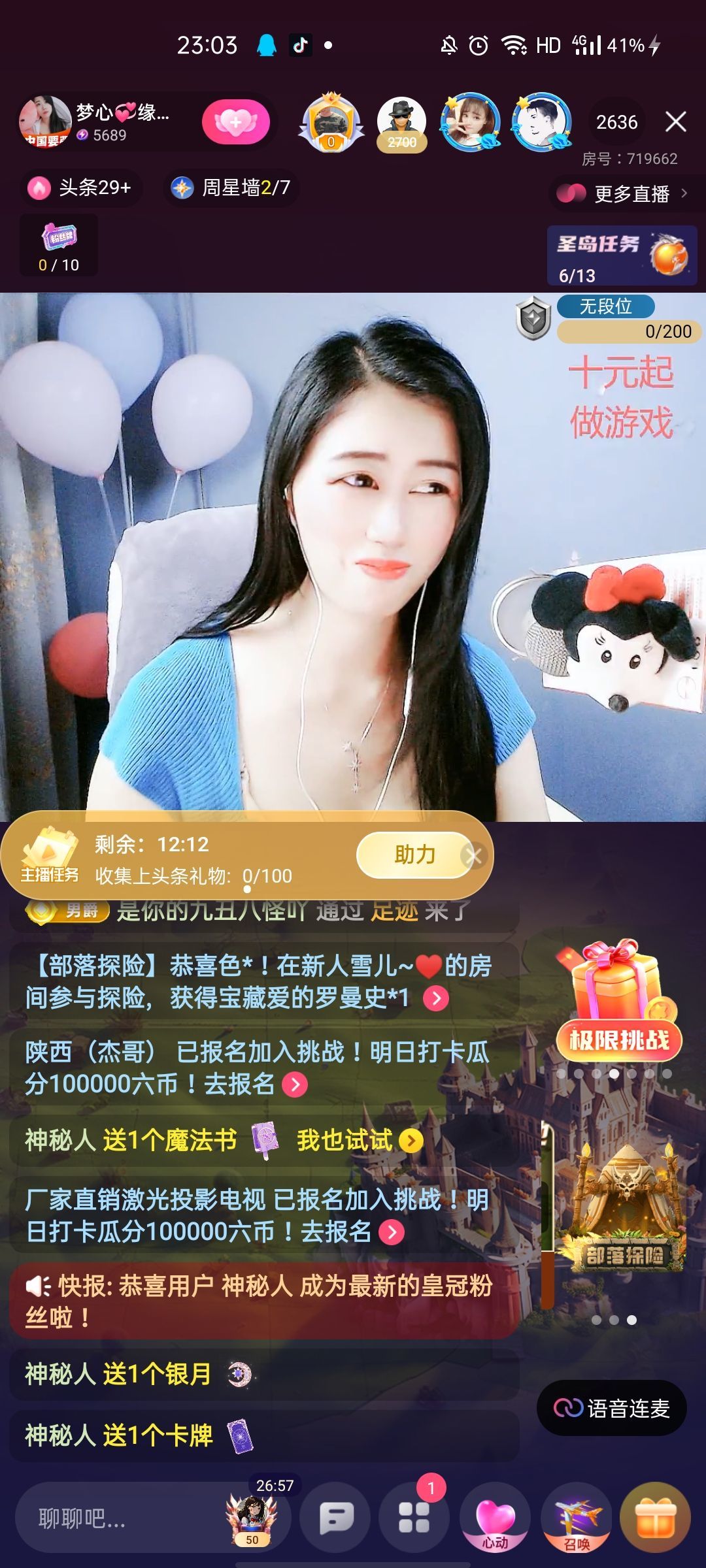 梦心💞缘于遇见的图片