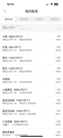 然然然然然然.主播照片