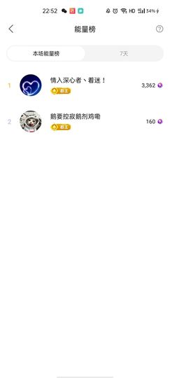 梦心💞缘于遇见主播照片