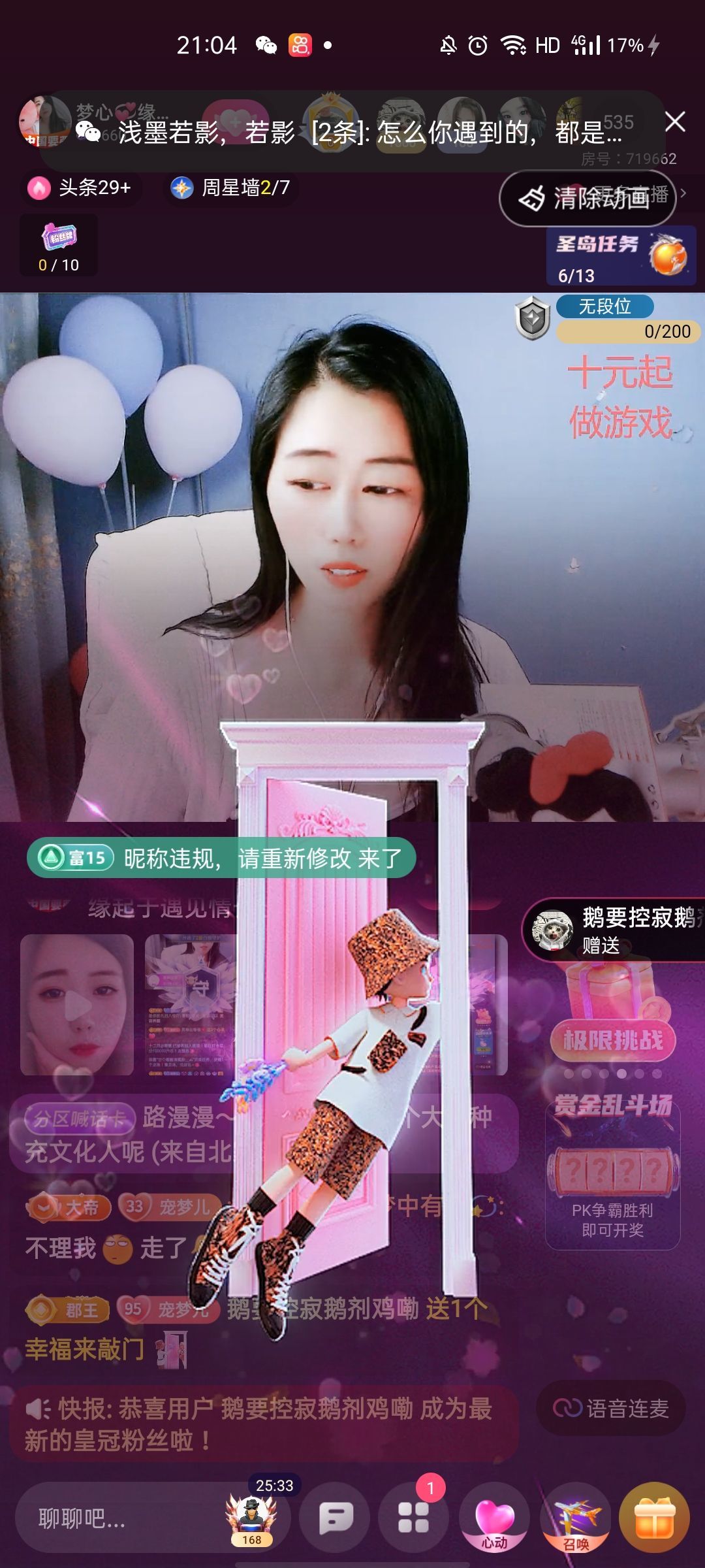 梦心💞缘于遇见的图片