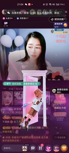 梦心💞缘于遇见主播照片