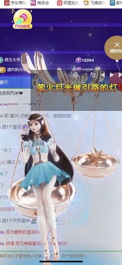 小玲宝🧸安静唱歌主播照片