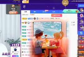 读书去了，有亿点忙主播照片