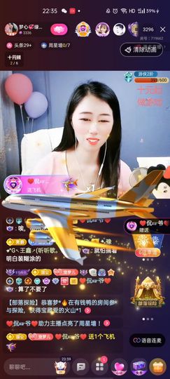 梦心💞缘于遇见主播照片