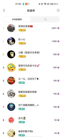 梦心💞缘于遇见主播照片