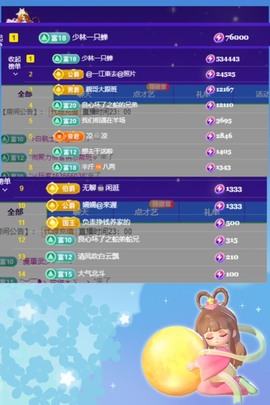 粤🍀四月天主播照片