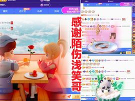 金麒麟好运连连🎤主播照片