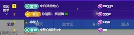 读书去了，有亿点忙主播照片