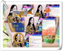紫薇☆☆音乐频道主播照片