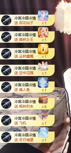 寶💓想吃肉主播照片