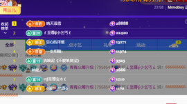 远扬、青青青青青青青的图片