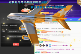 拜拜所有对我好的你主播照片