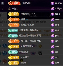 小婷🎤烟嗓☆づ的图片