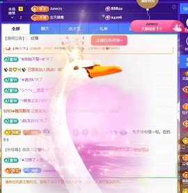 auu.主播照片