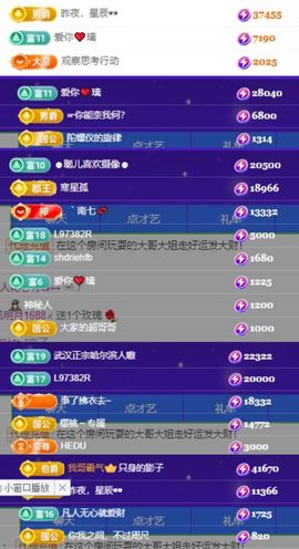 偌璃啊！的图片
