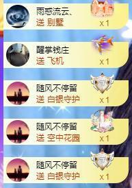 冰凌吖～主播照片