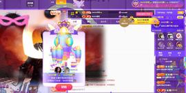 bestの11主播照片