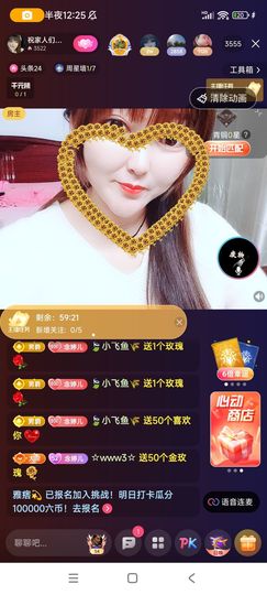 婷婷💕求升级的图片