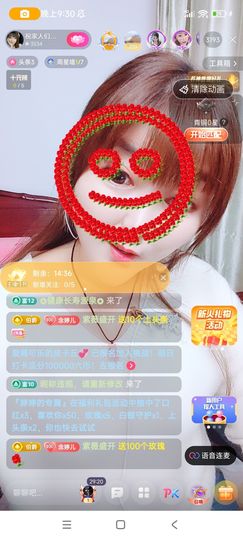 婷婷💕求升级的图片