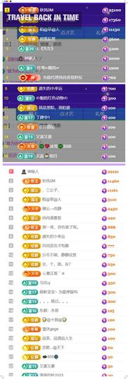 🍀冰雪❤️🍀加油的图片