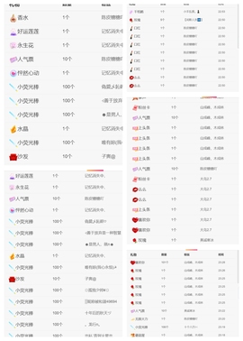 广西壮族姑姑主播照片
