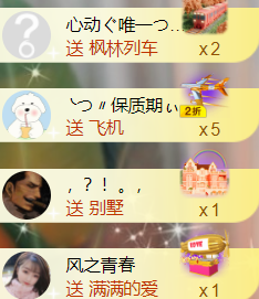 薀昕感谢家人们❤的图片