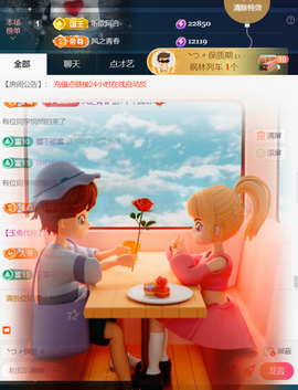 ︶薀昕ぃ的图片